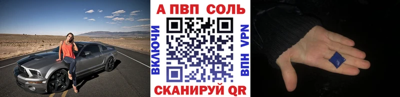 Альфа ПВП крисы CK Белозерск