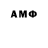 Кетамин VHQ Aurelia Amoroso