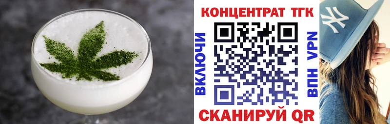 blacksprut как войти  Белозерск  Cannafood конопля 