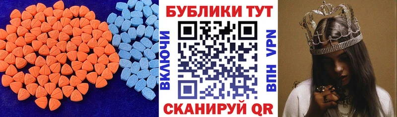 кракен рабочий сайт  Белозерск  Экстази круглые 