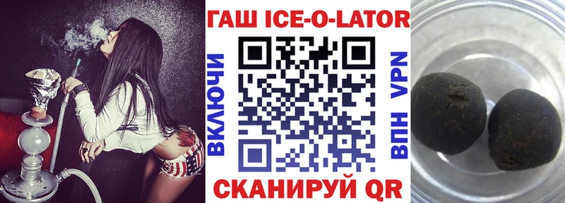 Гашиш убойный  блэк спрут зеркало  Белозерск  наркотики 