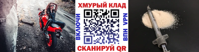 площадка состав  Белозерск  ГЕРОИН белый 