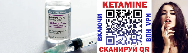 наркотики  гидра онион  Кетамин ketamine  Белозерск 