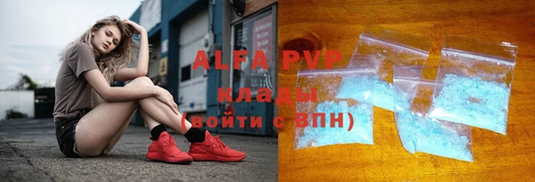трава Протвино