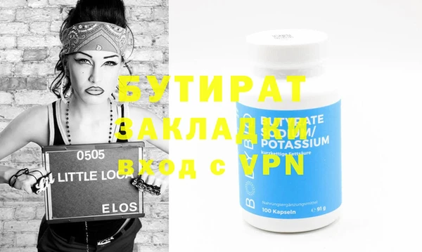 а пвп мука Балабаново