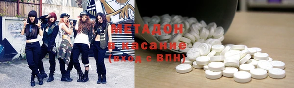трава Протвино