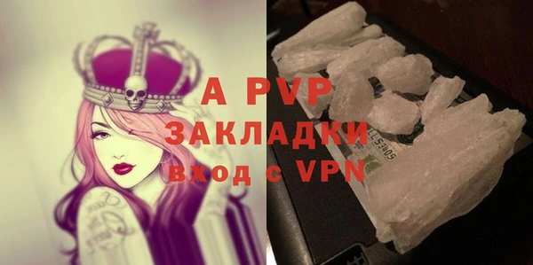 трава Протвино