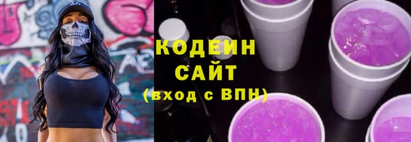 амф Баксан
