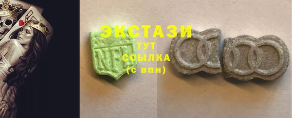 трава Протвино