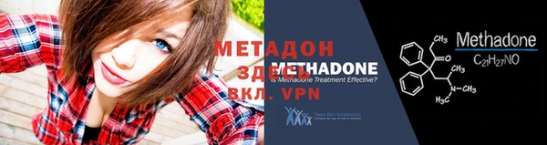 кокаин премиум Пролетарск