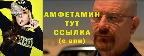 кокаин премиум Пролетарск