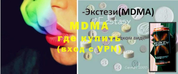 трава Протвино
