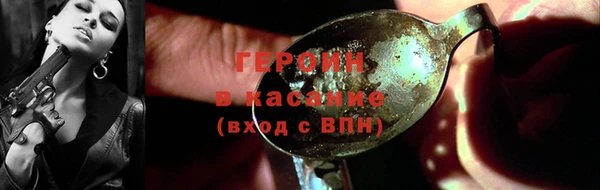 трава Протвино