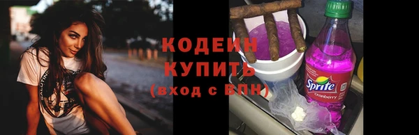 трава Протвино