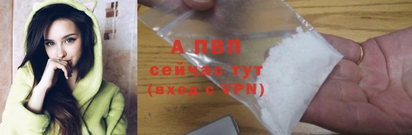 трава Протвино
