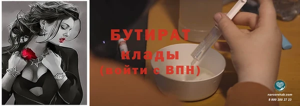 амф Баксан