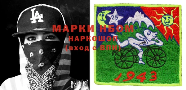 кокс Балахна