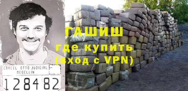 кокаин премиум Пролетарск
