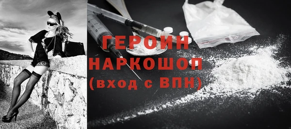 кокаин премиум Пролетарск