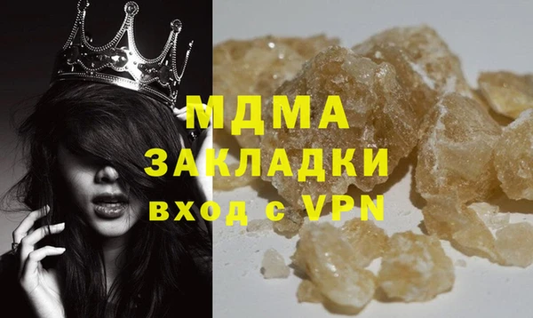 трава Протвино