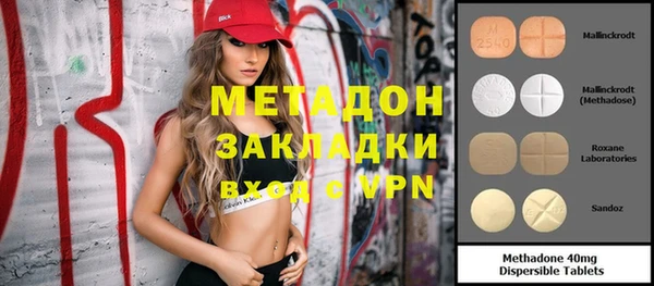героин Приозерск