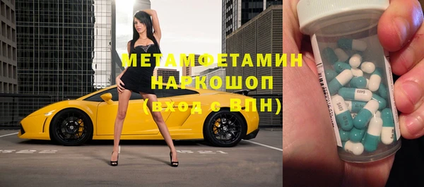 кокаин премиум Пролетарск