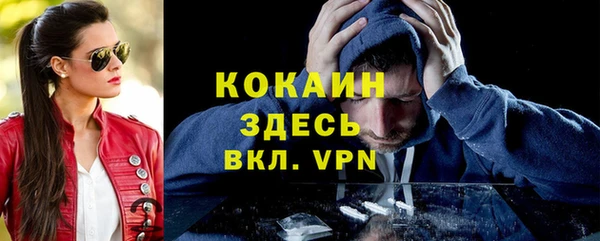 героин Приозерск
