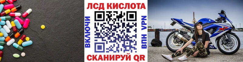 LSD-25 экстази ecstasy купить цена Белозерск