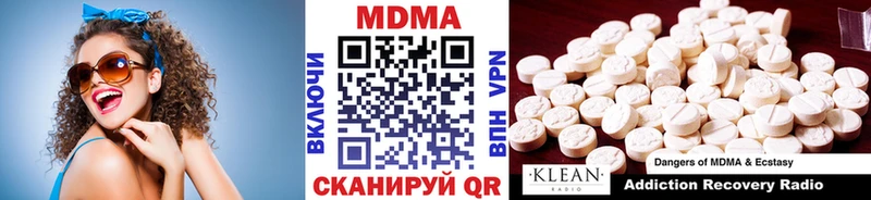 МДМА молли  Белозерск 