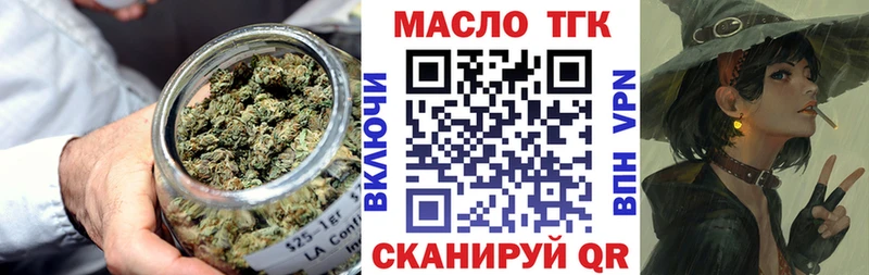 Дистиллят ТГК концентрат  кракен зеркало  Белозерск 