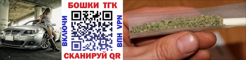 купить закладку  кракен зеркало  МАРИХУАНА Ganja  Белозерск 